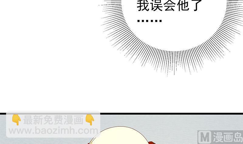 🍼都是黑丝惹的祸 第二季 第114话 奈姐的决心 第12页