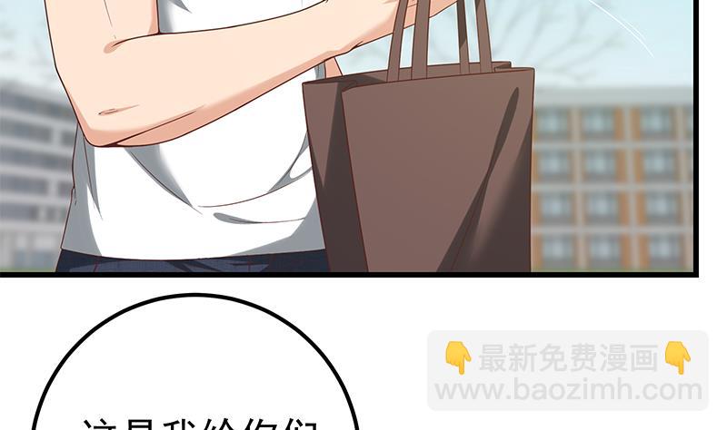 🍼都是黑丝惹的祸 第二季 第114话 奈姐的决心 第17页