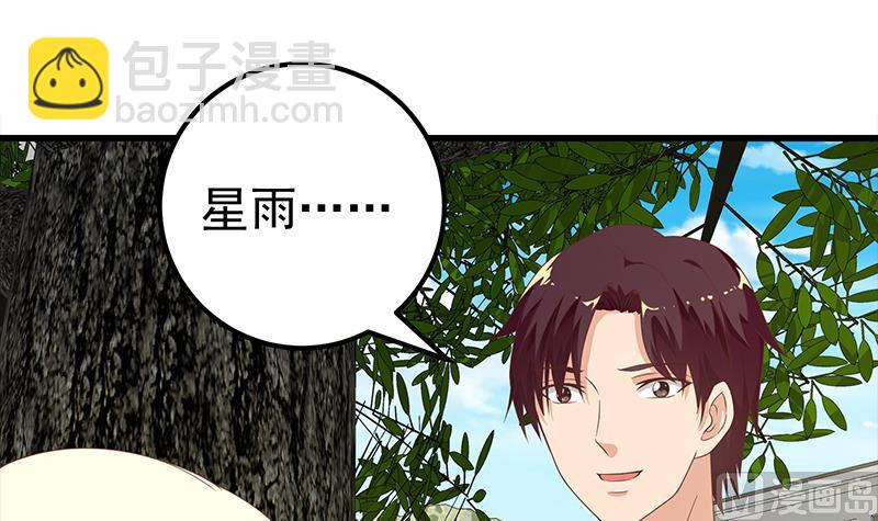 🍼都是黑丝惹的祸 第二季 第114话 奈姐的决心 第21页