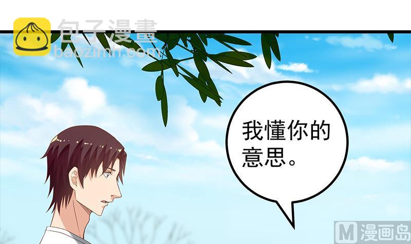 🍼都是黑丝惹的祸 第二季 第114话 奈姐的决心 第48页