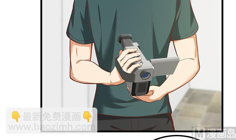 🍼都是黑丝惹的祸 第二季 第117话 旧识再登场 第12页