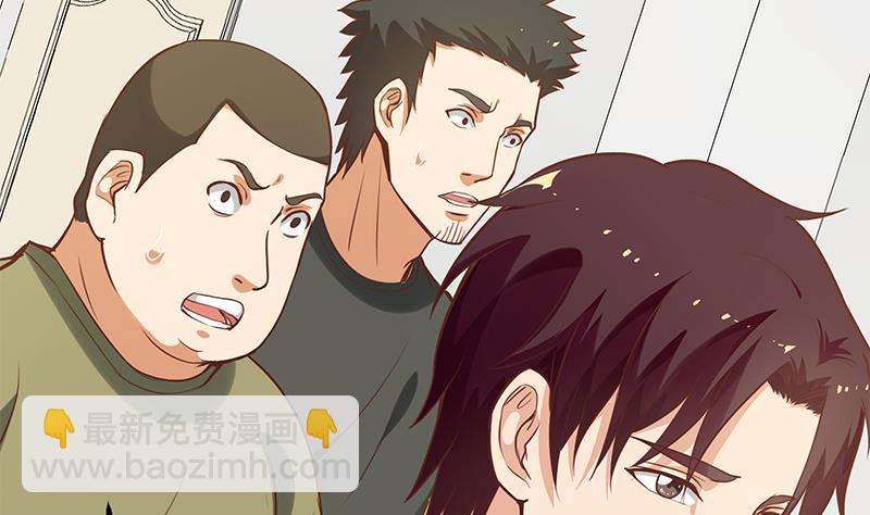 🍼都是黑丝惹的祸 第二季 第117话 旧识再登场 第14页