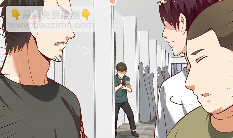 🍼都是黑丝惹的祸 第二季 第117话 旧识再登场 第4页