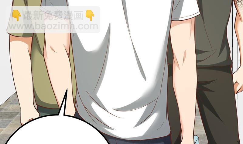 🍼都是黑丝惹的祸 第二季 第117话 旧识再登场 第41页