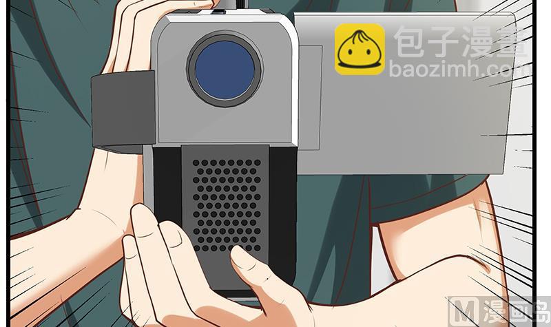 🍼都是黑丝惹的祸 第二季 第117话 旧识再登场 第6页
