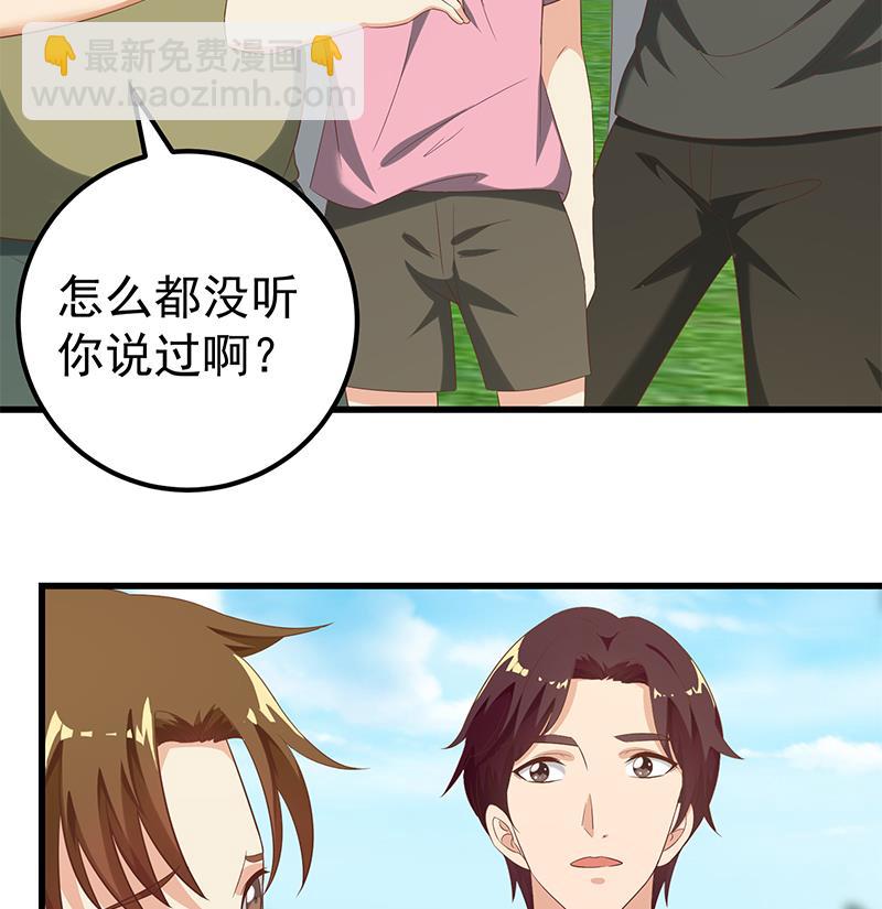 🍼都是黑丝惹的祸 第二季 第119话 女装的相凌 第16页