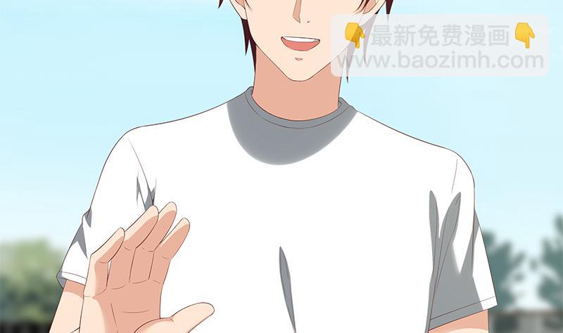🍼都是黑丝惹的祸 第二季 第119话 女装的相凌 第20页