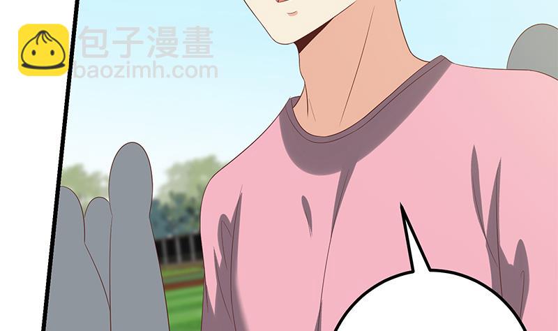 🍼都是黑丝惹的祸 第二季 第119话 女装的相凌 第7页