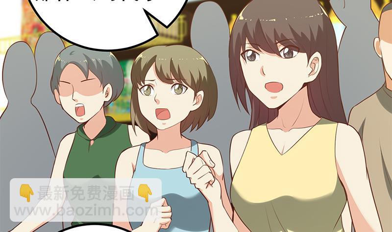 🍼都是黑丝惹的祸 第二季 第121话 古装的相凌 第16页