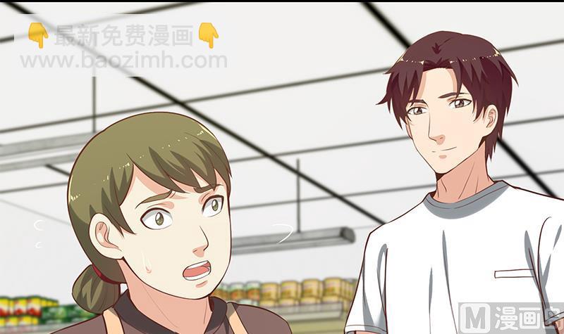 🍼都是黑丝惹的祸 第二季 第121话 古装的相凌 第18页