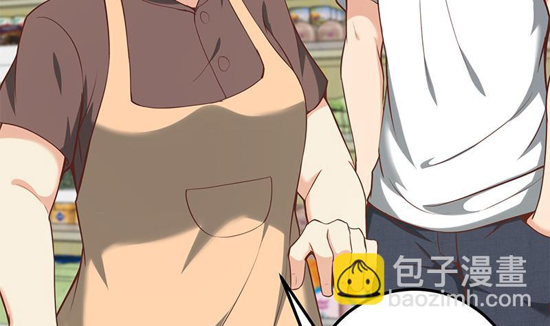 🍼都是黑丝惹的祸 第二季 第121话 古装的相凌 第19页