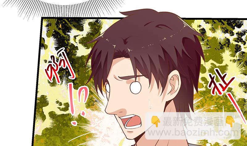 🍼都是黑丝惹的祸 第二季 第121话 古装的相凌 第28页