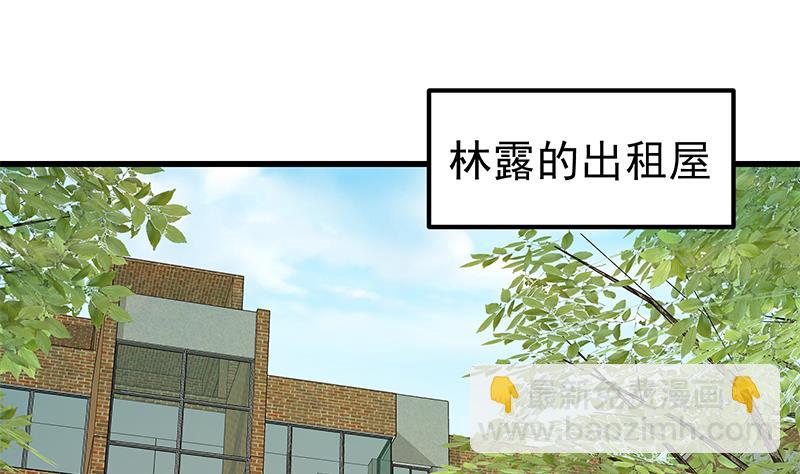 🍼都是黑丝惹的祸 第二季 第121话 古装的相凌 第40页