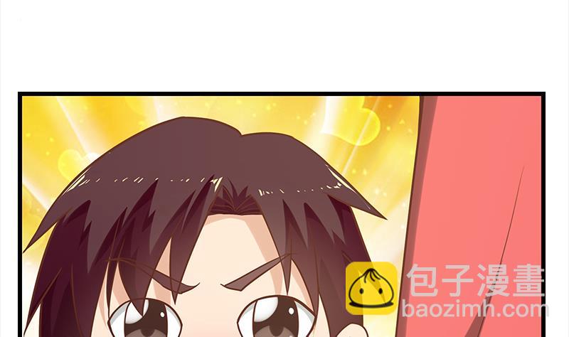🍼都是黑丝惹的祸 第二季 第121话 古装的相凌 第47页