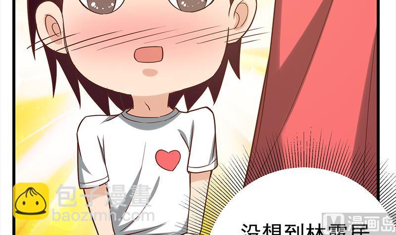🍼都是黑丝惹的祸 第二季 第121话 古装的相凌 第48页