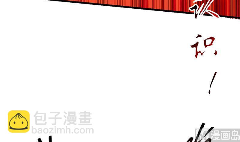 🍼都是黑丝惹的祸 第二季 第123话 卢嫣的告白宣言 第12页