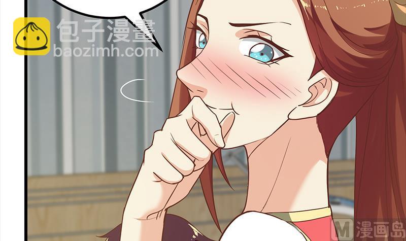 🍼都是黑丝惹的祸 第二季 第123话 卢嫣的告白宣言 第24页