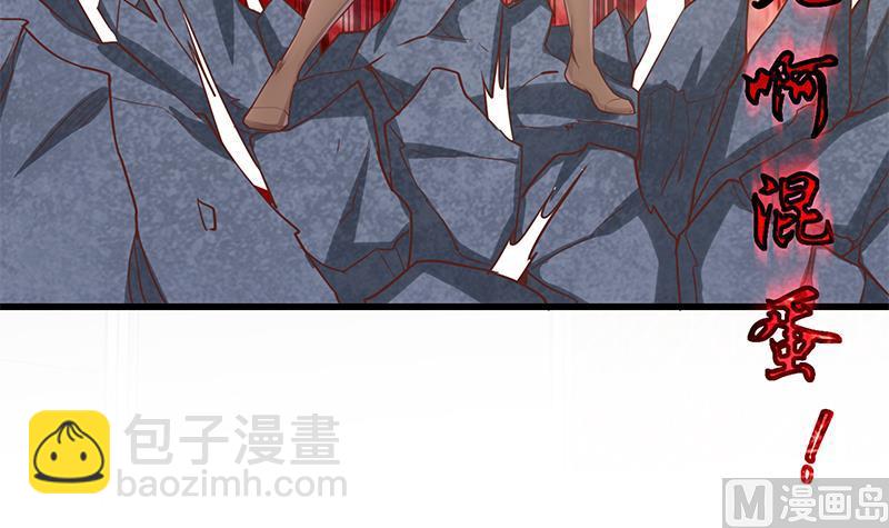 🍼都是黑丝惹的祸 第二季 第123话 卢嫣的告白宣言 第30页