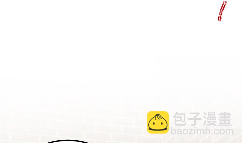 🍼都是黑丝惹的祸 第二季 第123话 卢嫣的告白宣言 第31页
