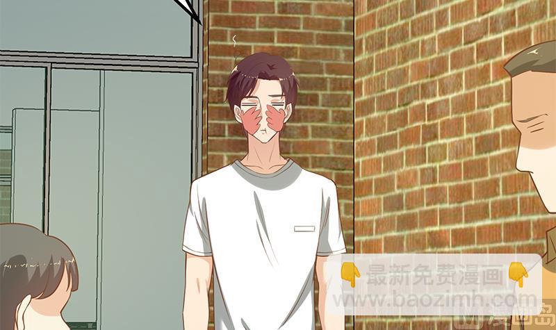 🍼都是黑丝惹的祸 第二季 第123话 卢嫣的告白宣言 第33页