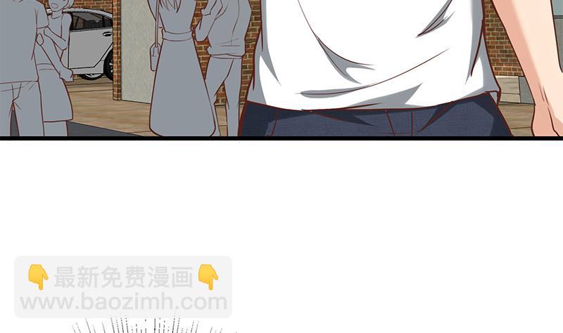 🍼都是黑丝惹的祸 第二季 第123话 卢嫣的告白宣言 第43页