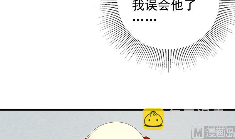 🍼都是黑丝惹的祸 第二季 第125话 我懂你的意思 第12页