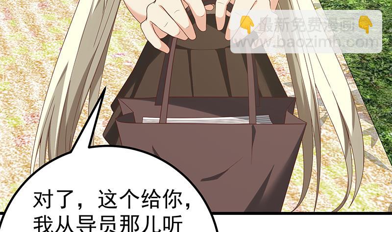 🍼都是黑丝惹的祸 第二季 第125话 我懂你的意思 第14页