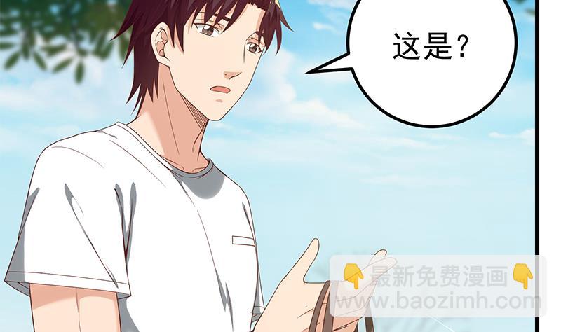 🍼都是黑丝惹的祸 第二季 第125话 我懂你的意思 第16页