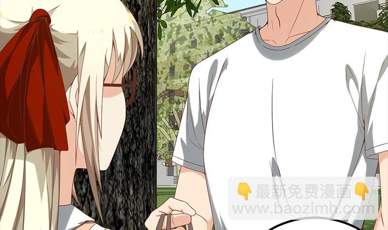 🍼都是黑丝惹的祸 第二季 第125话 我懂你的意思 第22页
