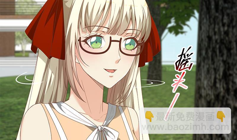 🍼都是黑丝惹的祸 第二季 第125话 我懂你的意思 第29页