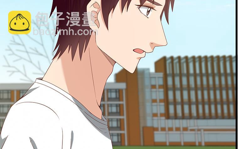 🍼都是黑丝惹的祸 第二季 第125话 我懂你的意思 第44页
