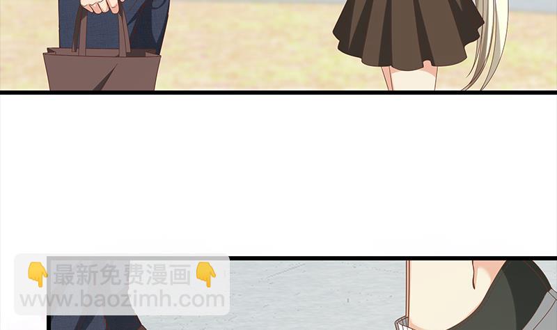 🍼都是黑丝惹的祸 第二季 第125话 我懂你的意思 第50页