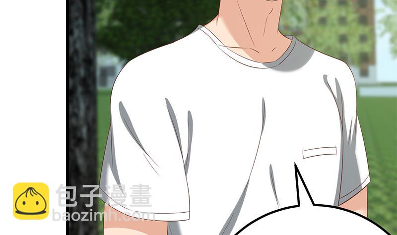 🍼都是黑丝惹的祸 第二季 第125话 我懂你的意思 第8页
