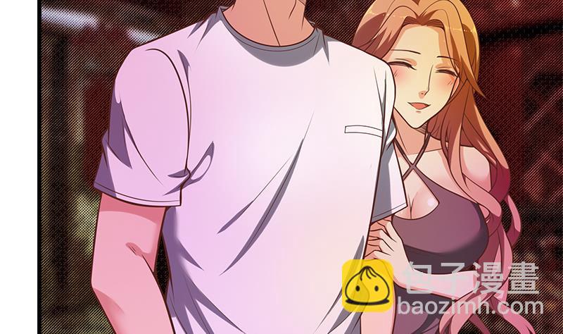 🍼都是黑丝惹的祸 第二季 第127话 阴谋 第10页