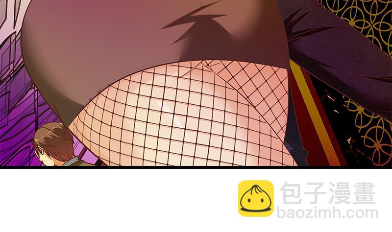 🍼都是黑丝惹的祸 第二季 第127话 阴谋 第14页