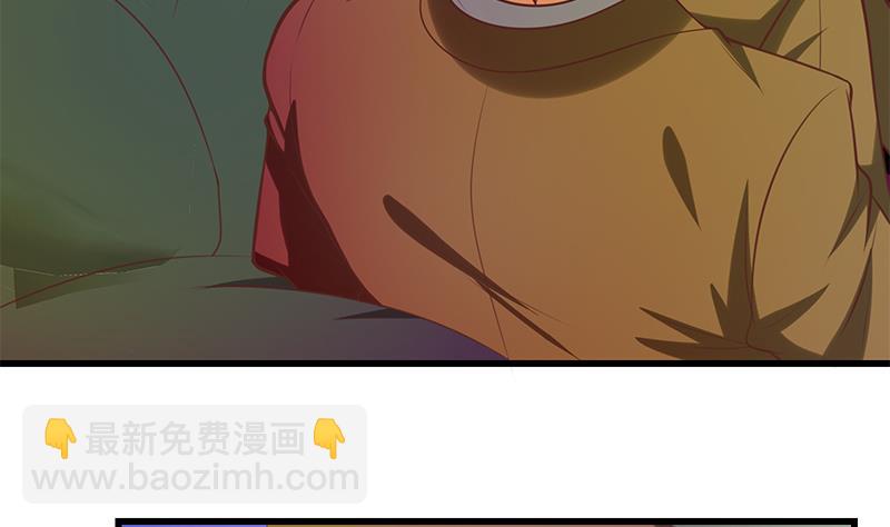🍼都是黑丝惹的祸 第二季 第127话 阴谋 第17页
