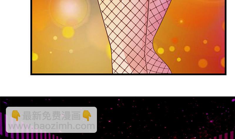 🍼都是黑丝惹的祸 第二季 第127话 阴谋 第19页