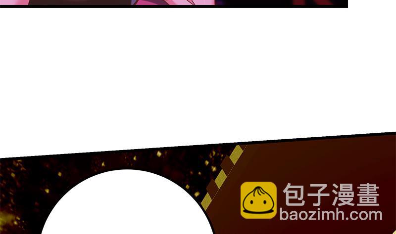 🍼都是黑丝惹的祸 第二季 第127话 阴谋 第35页