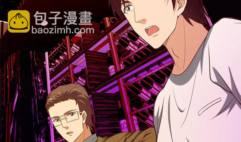 🍼都是黑丝惹的祸 第二季 第127话 阴谋 第37页