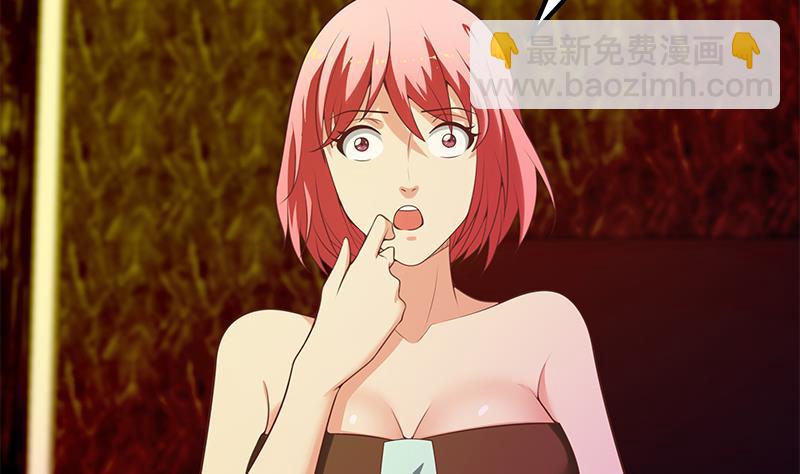 🍼都是黑丝惹的祸 第二季 第127话 阴谋 第40页