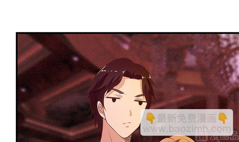 🍼都是黑丝惹的祸 第二季 第127话 阴谋 第9页