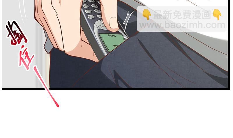 🍼都是黑丝惹的祸 第二季 第129话 当场反杀 第10页
