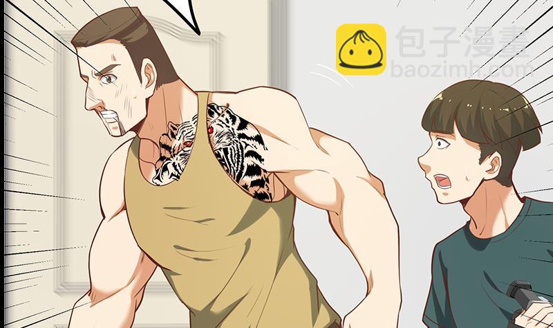 🍼都是黑丝惹的祸 第二季 第129话 当场反杀 第23页