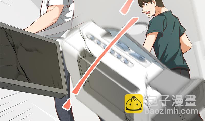 🍼都是黑丝惹的祸 第二季 第129话 当场反杀 第29页