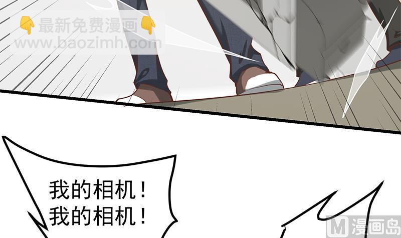 🍼都是黑丝惹的祸 第二季 第129话 当场反杀 第30页