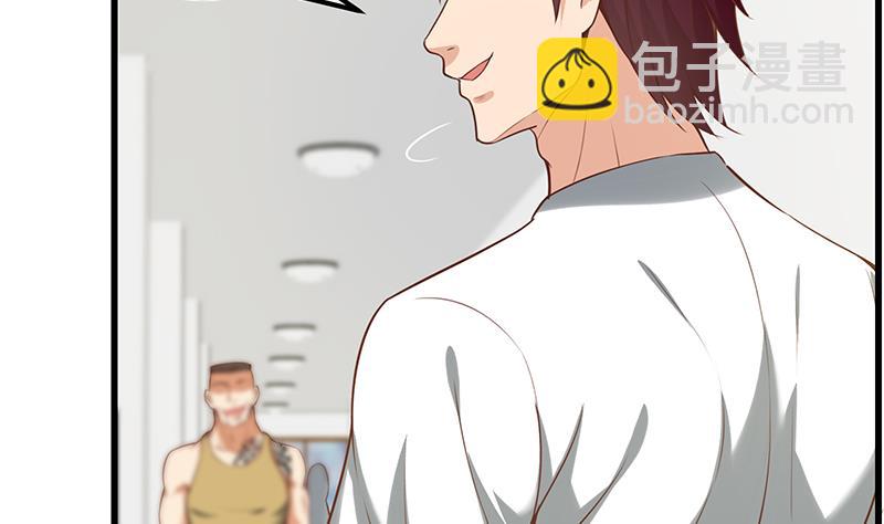 🍼都是黑丝惹的祸 第二季 第129话 当场反杀 第4页