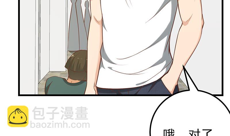 🍼都是黑丝惹的祸 第二季 第129话 当场反杀 第40页