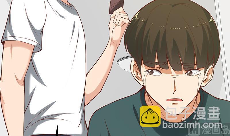 🍼都是黑丝惹的祸 第二季 第129话 当场反杀 第42页
