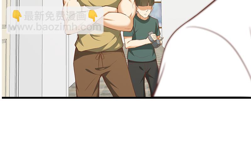 🍼都是黑丝惹的祸 第二季 第129话 当场反杀 第7页