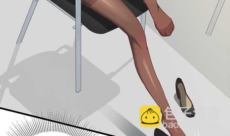 🍼都是黑丝惹的祸 第二季 第131话 相凌的丝袜腿 第14页